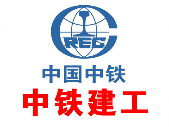 中國(guó)中鐵建工工作服 中國(guó)中鐵建工工作服