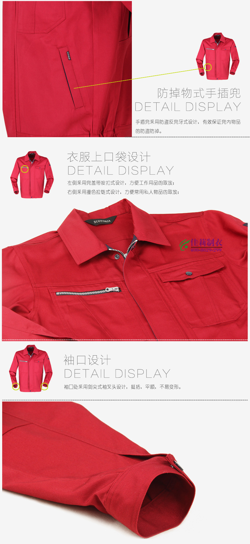 冬季煤礦工人工作服 礦用工作服-效果圖5