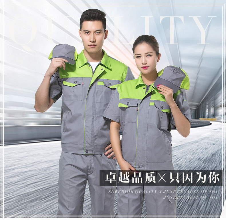 佳莉工作服卓越品質只因為你 佳莉工作服卓越品質只因為你