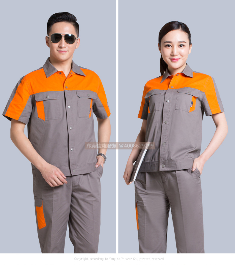 維修電焊、機(jī)械加工工作服效果展示05