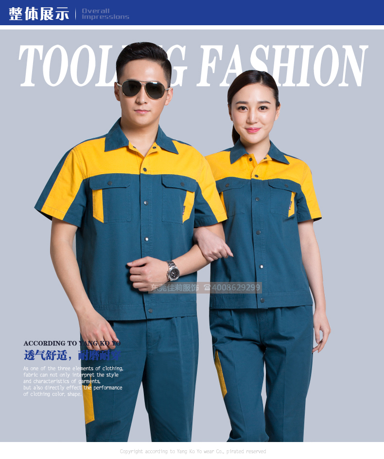 維修電焊、機(jī)械加工工作服效果展示01