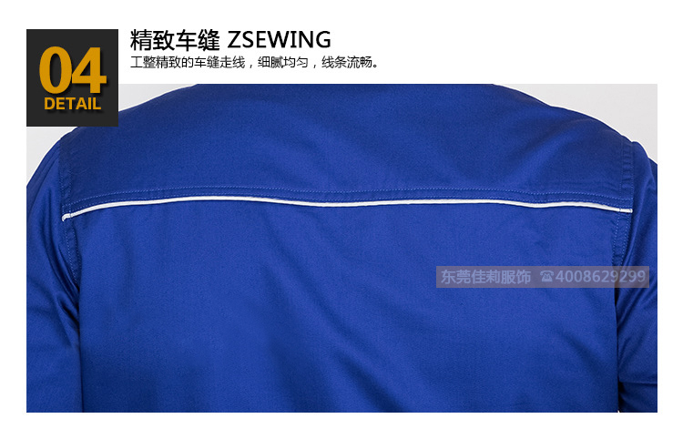 日資企業工作服-效果圖6