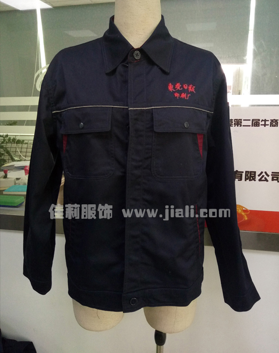 東莞日?qǐng)?bào)冬季長袖工作服