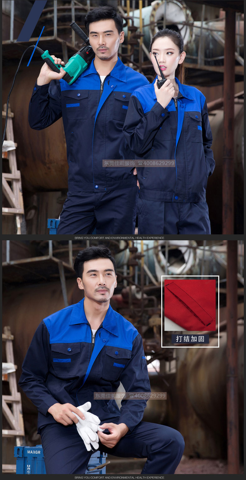 汽車服務(wù)工作服-產(chǎn)品效果展示圖12