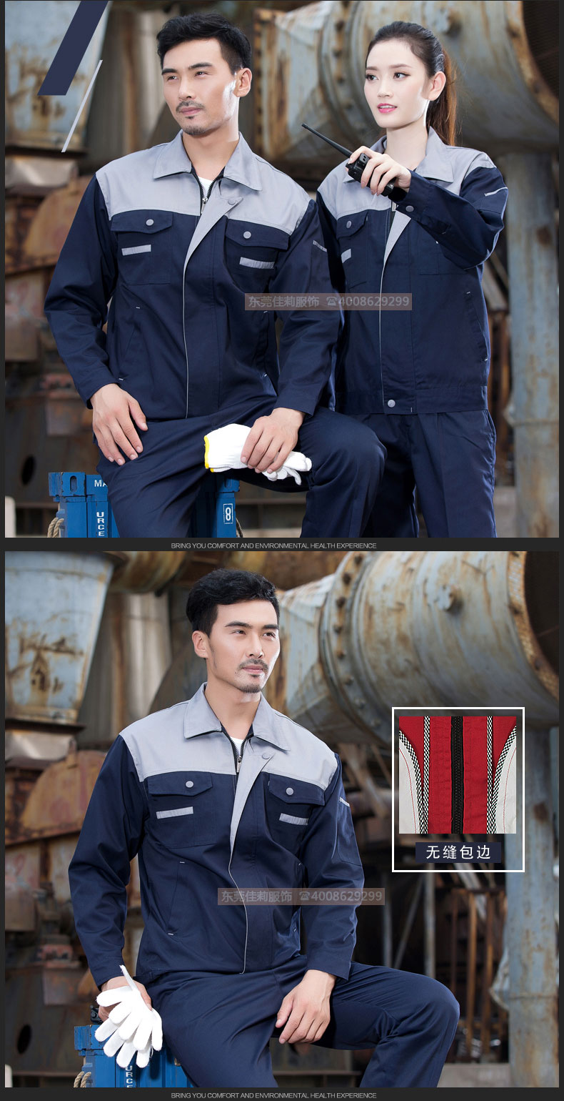 汽車服務(wù)工作服-產(chǎn)品效果展示圖14