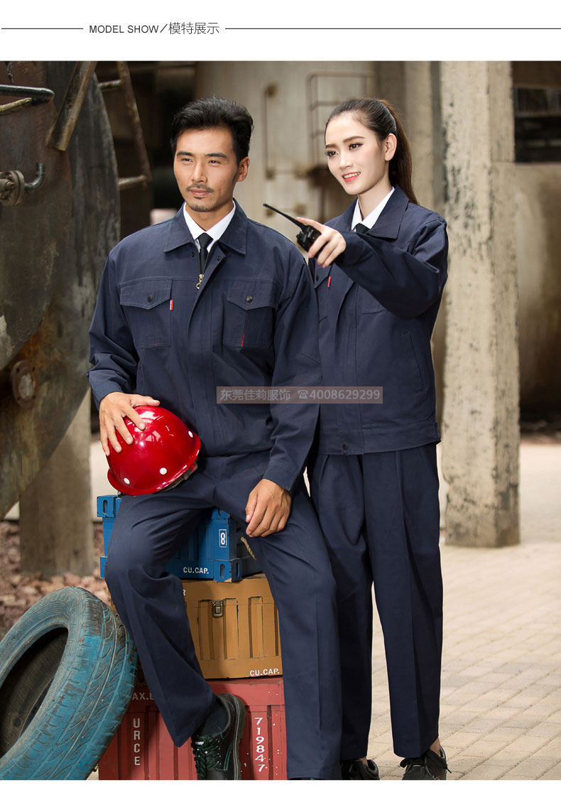 日資企業(yè)工作服 國家電網(wǎng)工作服-效果圖9