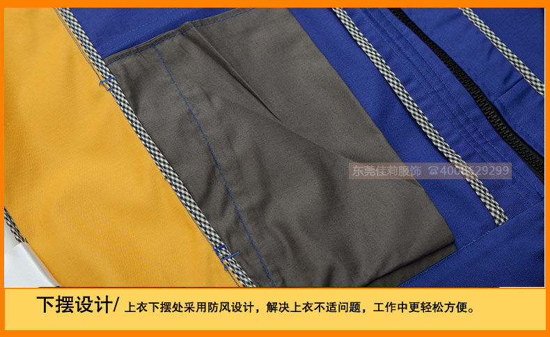 建筑施工工作服 里料細節展示