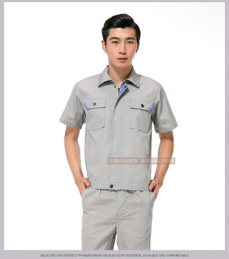 機械加工作服液下透氣網設計01