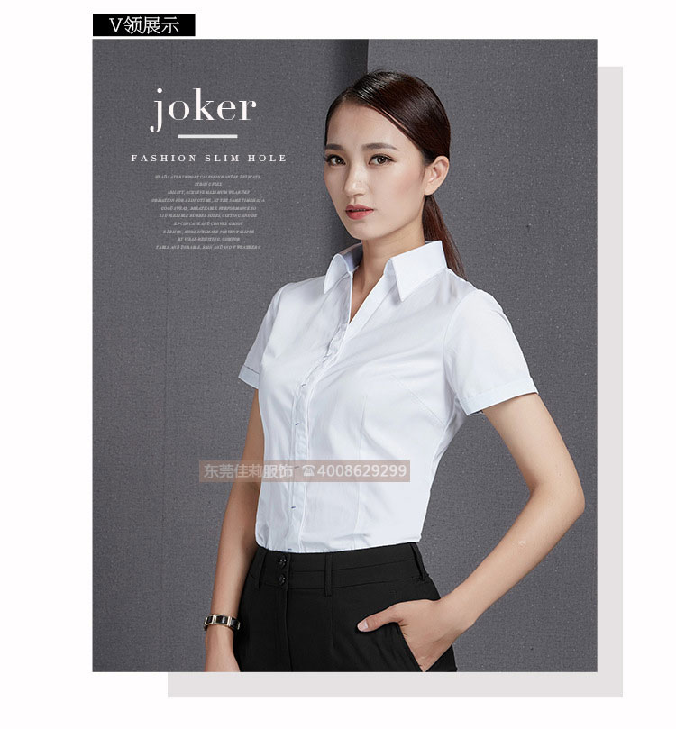 女士職業白色短袖襯衫-產品圖12