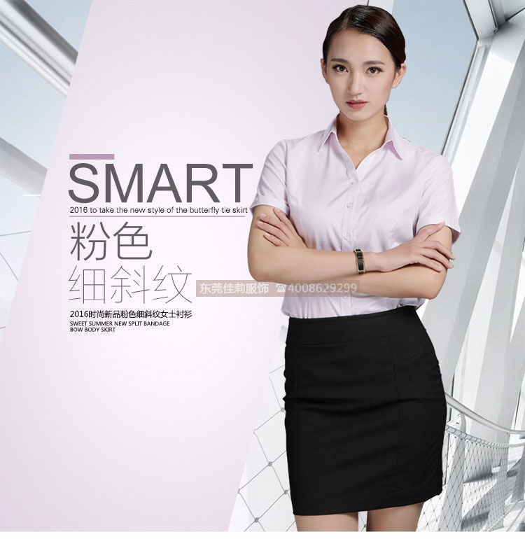 女士V領商務襯衣 優(yōu)質女士商務襯衣-產品圖1