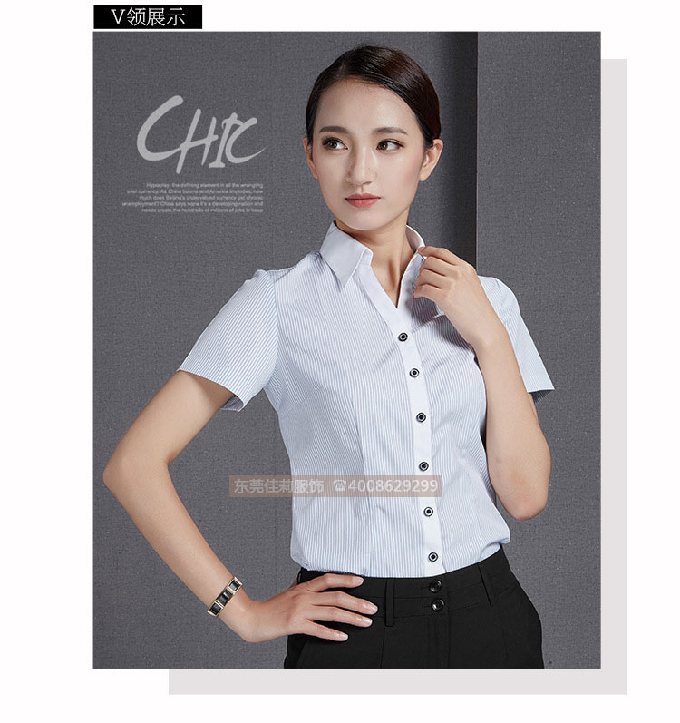 辦公條紋女士襯衣 修身襯衫-效果圖2