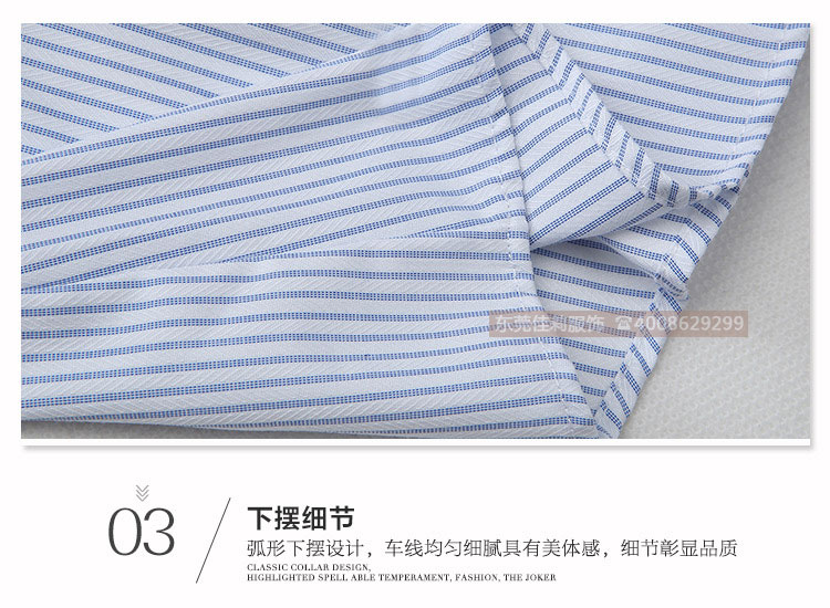 辦公條紋女士襯衣 修身襯衫-下擺