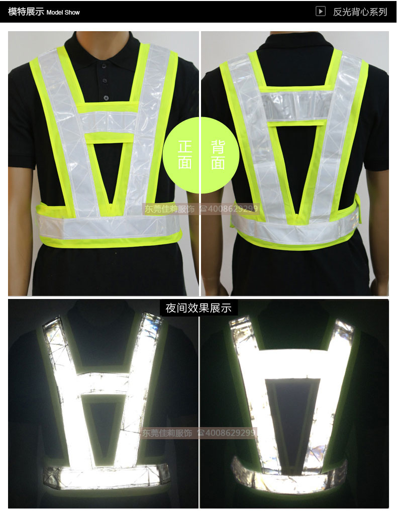 交警反光背心-實拍2